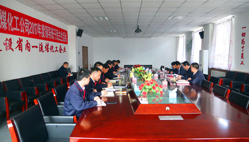 领导班子民主生活会1_副本.jpg