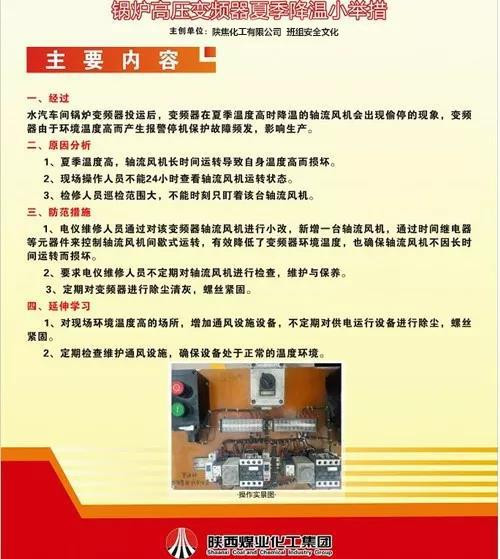 微信图片_20180917144827.jpg