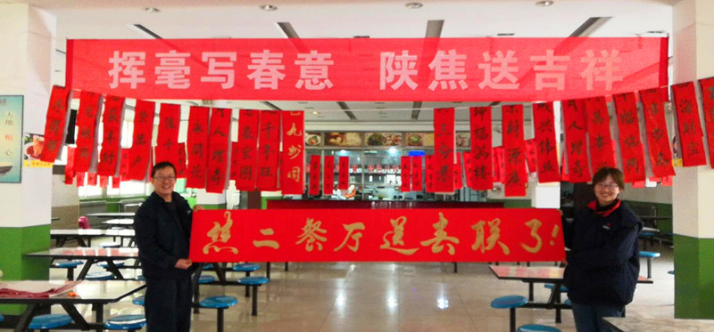 微信图片_20190131133441_副本.jpg