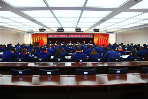 会场照片.jpg