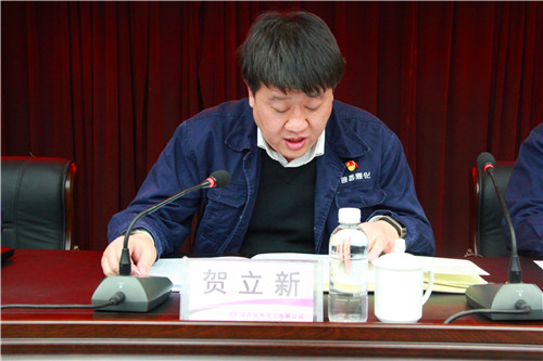 贺总.jpg