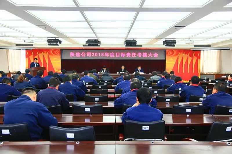 大会照片.jpg