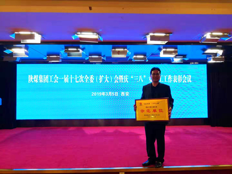 微信图片_20190305162151_副本.jpg