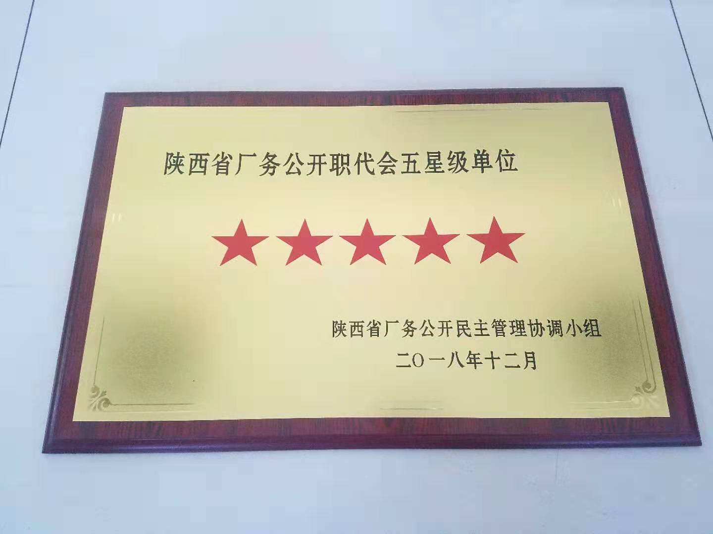 微信图片_20190318101314.jpg