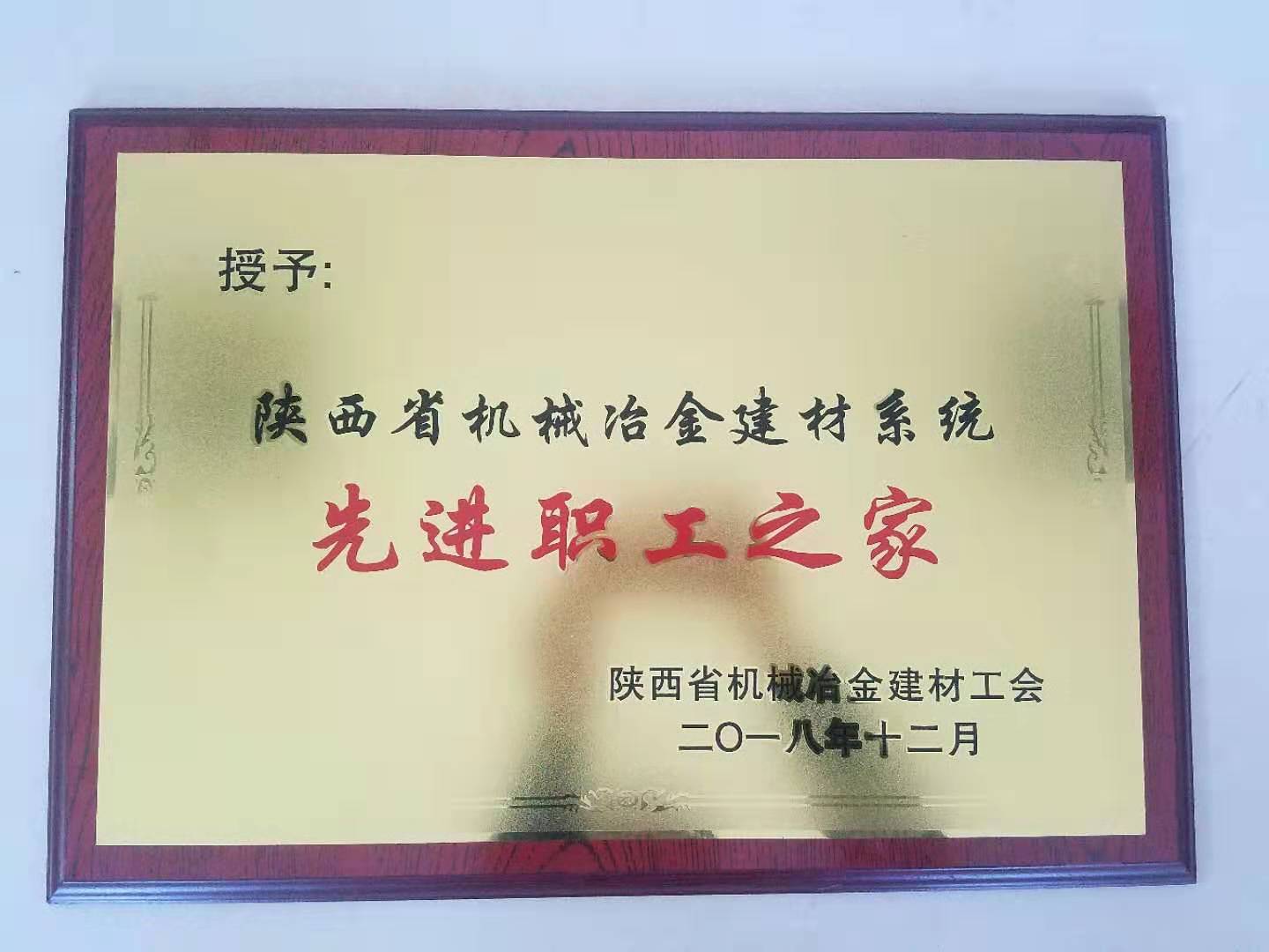 微信图片_20190318101327.jpg