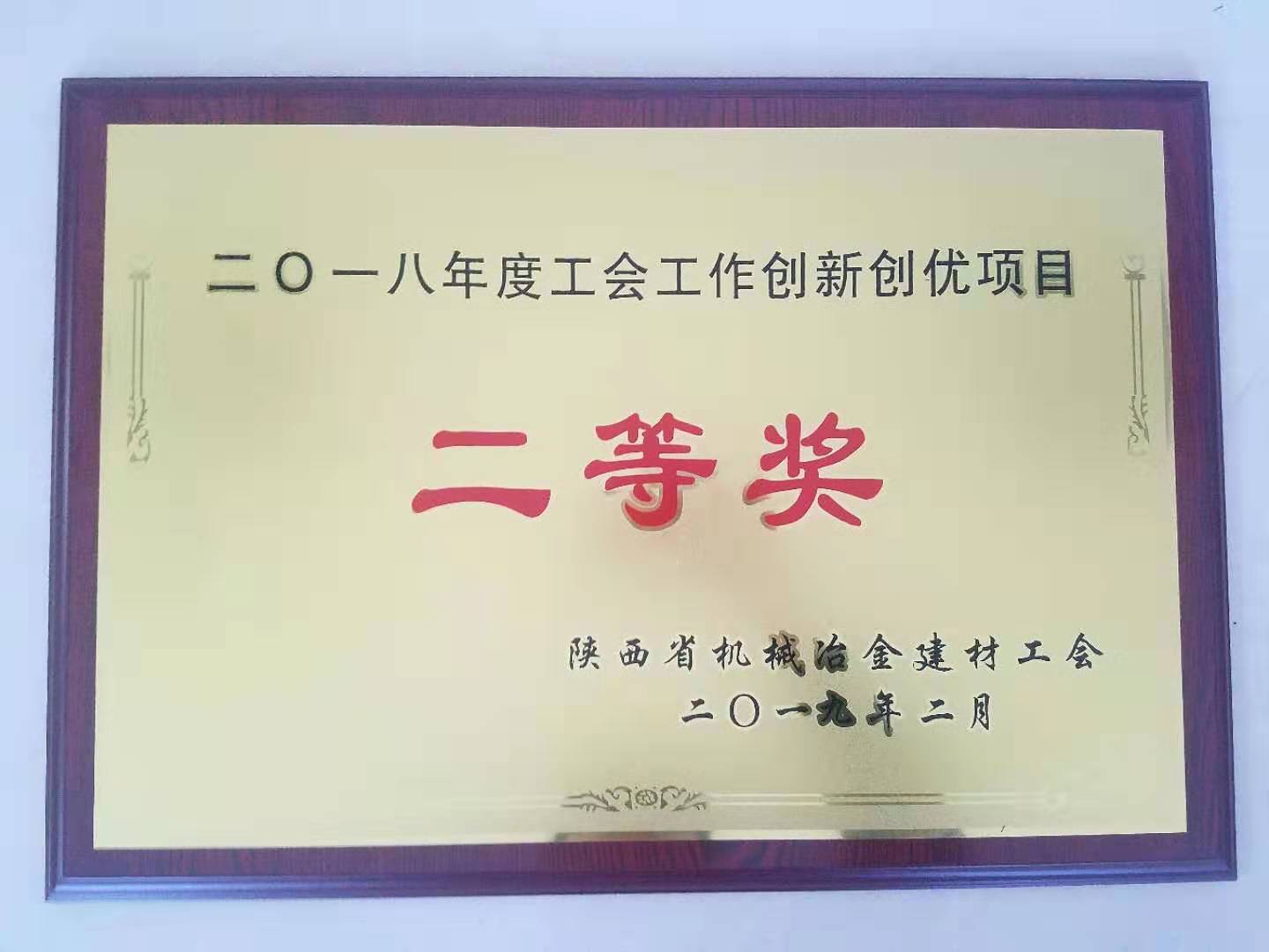 微信图片_20190318101241.jpg