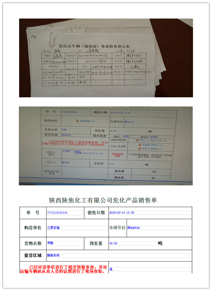 销售二部_副本.jpg