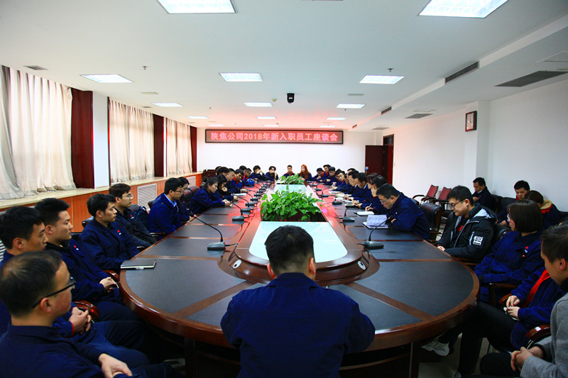 座谈会.jpg