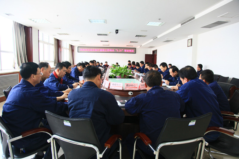 会议照片2_副本.jpg