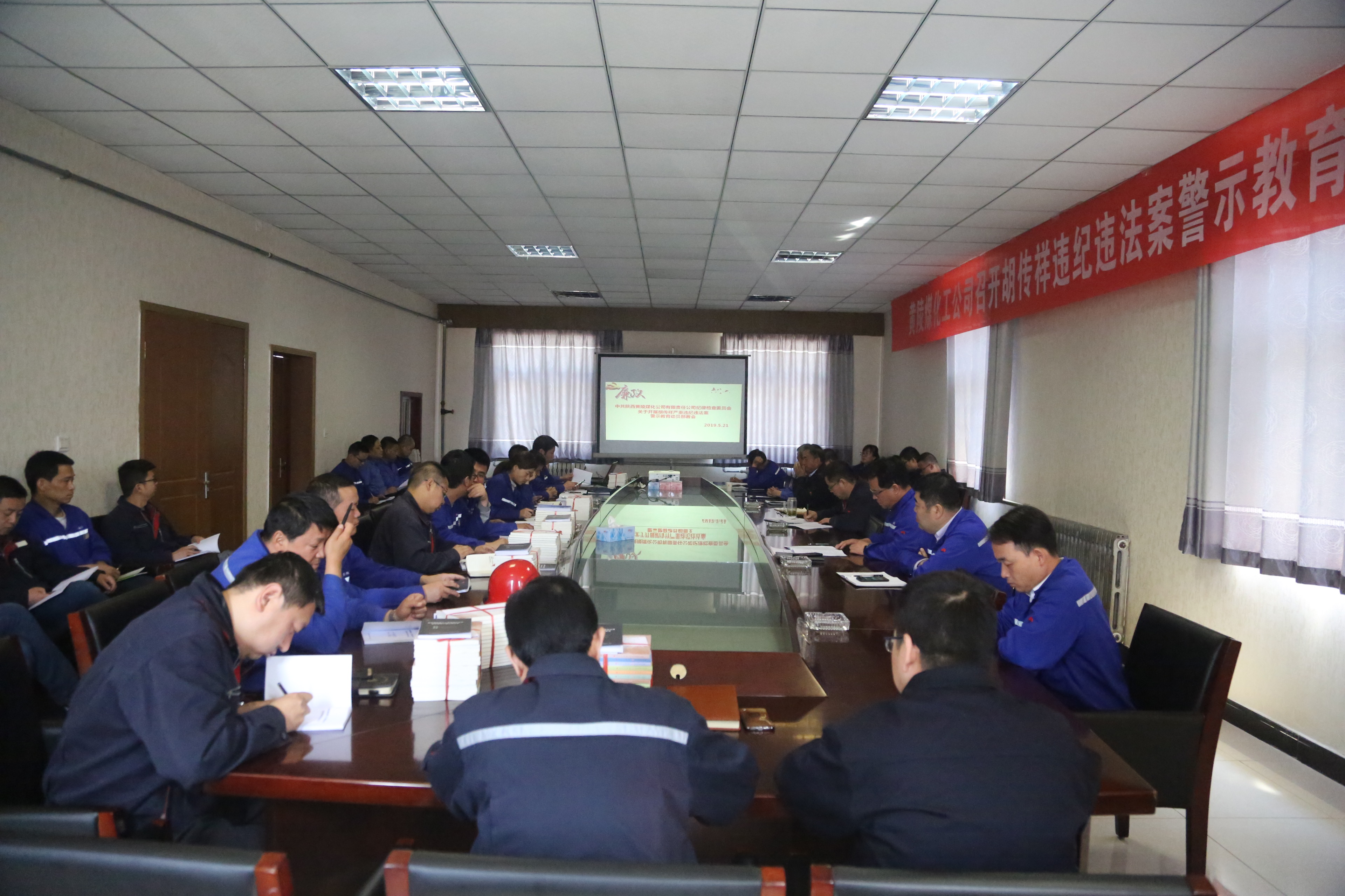 会议照.JPG
