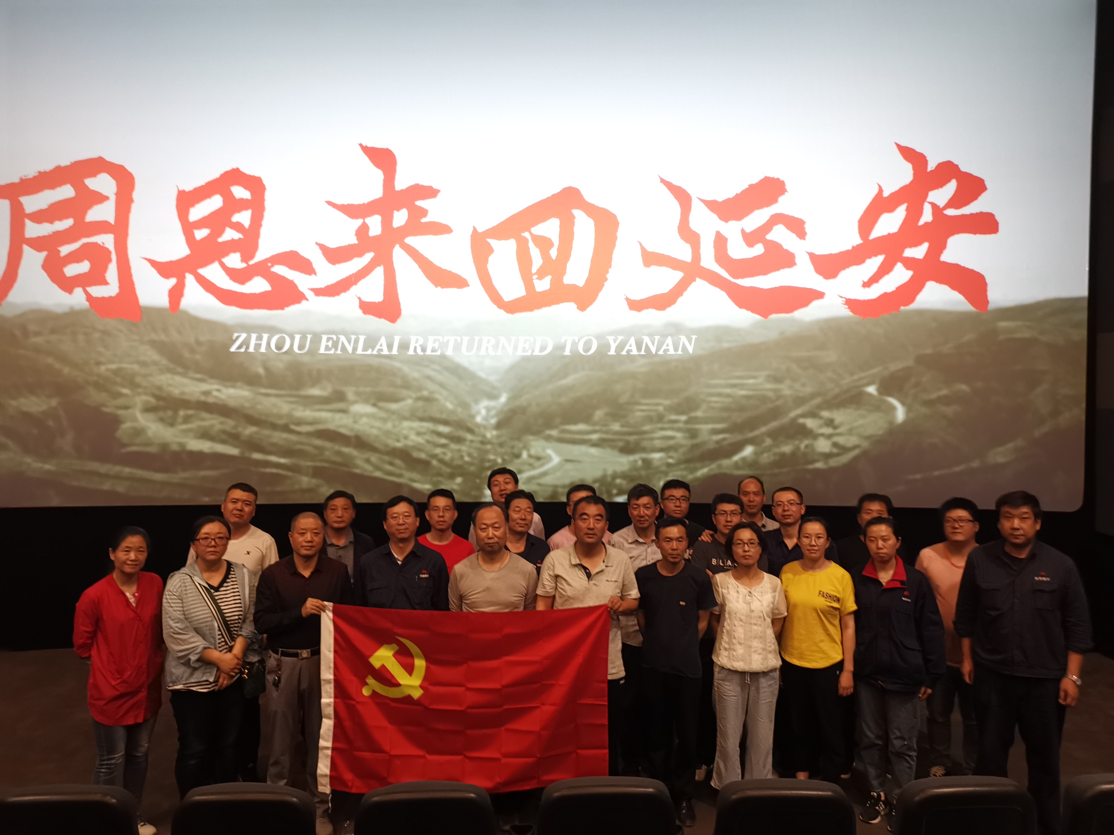 观影留念1.jpg