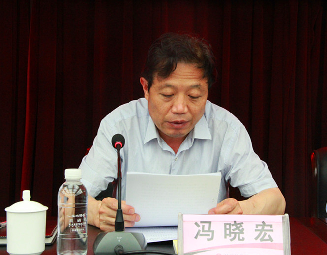  冯晓宏发表讲话_副本.jpg 